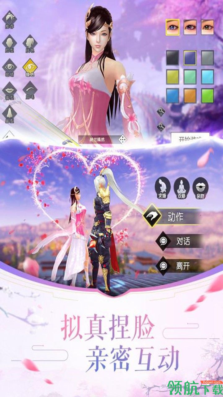 大清群英传果盘版