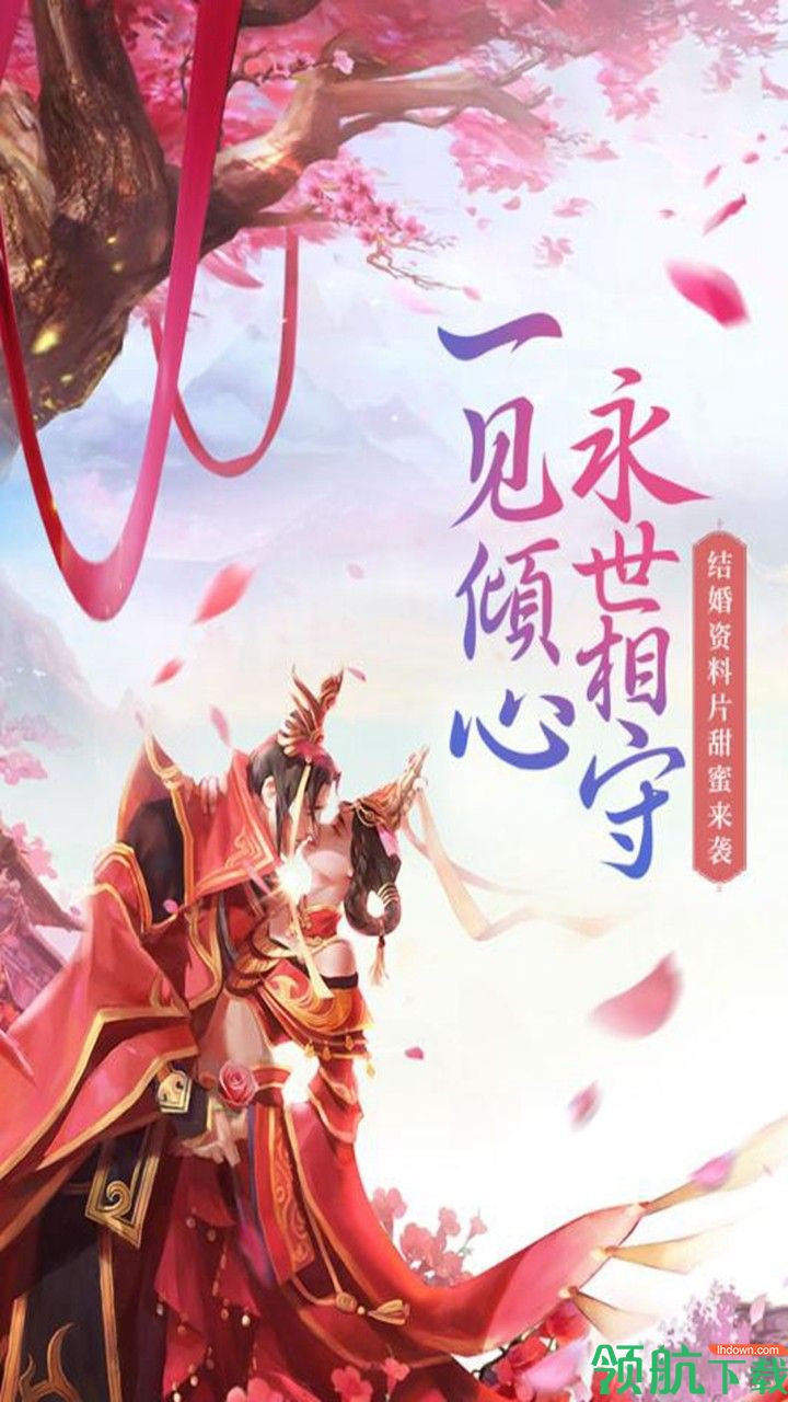 大清群英传果盘版