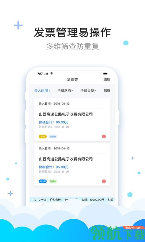 费耘安卓版