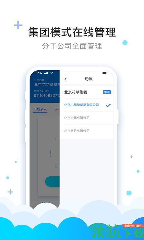 费耘安卓版