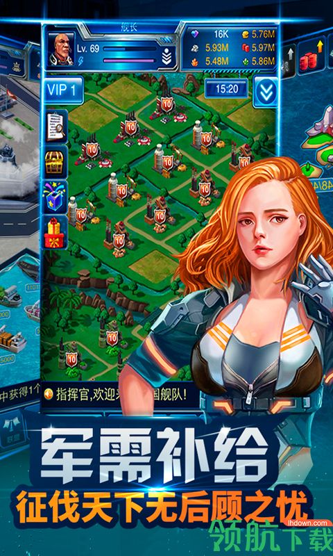 帝国舰队BT版