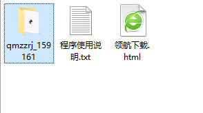 签名制作软件绿色版