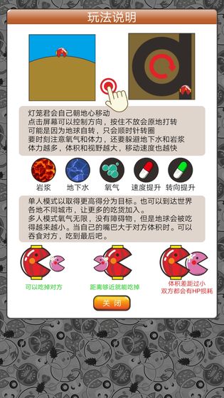 美食世界安卓版