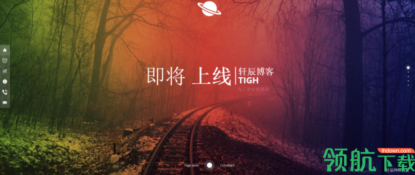 网页HTML倒计时源码绿色版