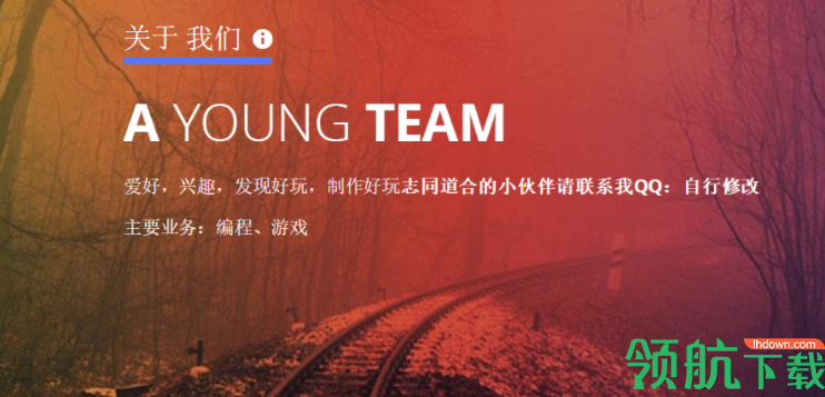 网页HTML倒计时源码绿色版