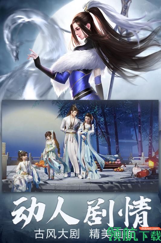 众神世界九游版