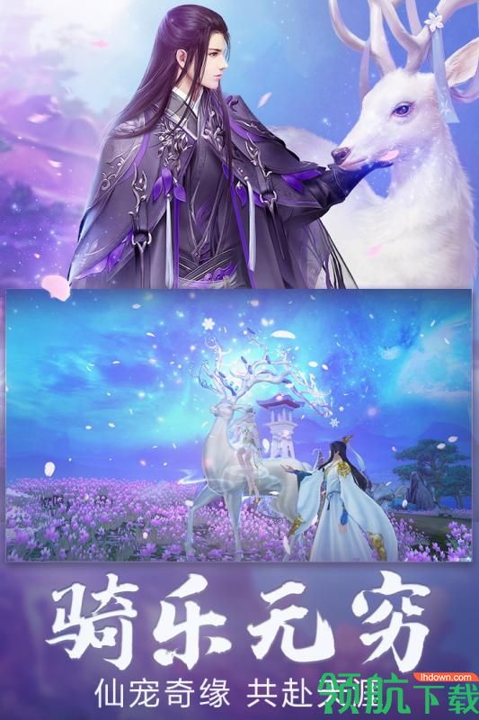 众神世界九游版