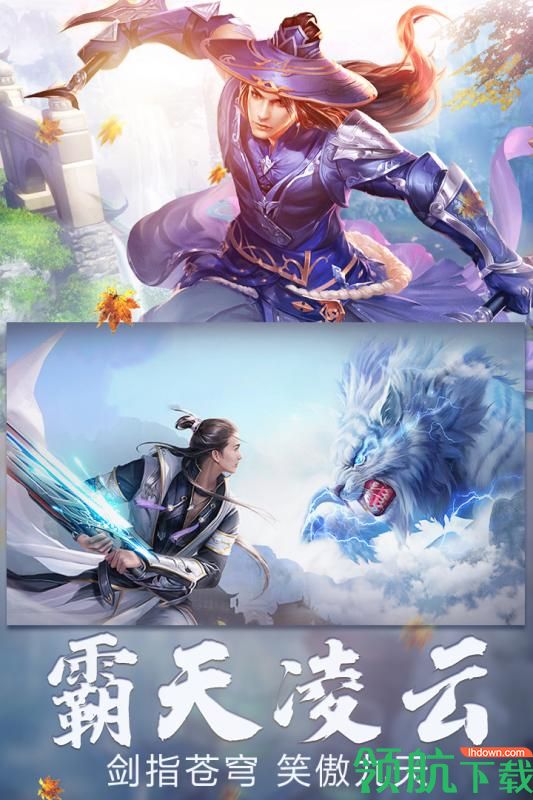 众神世界九游版