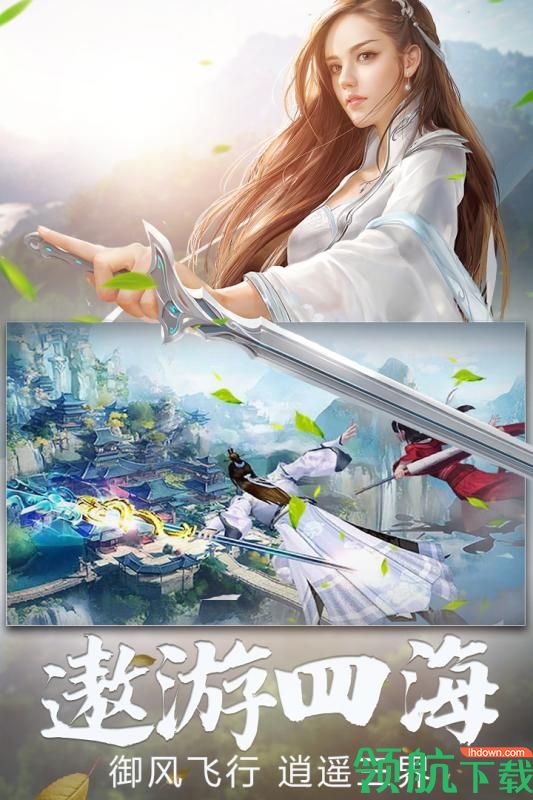 众神世界九游版