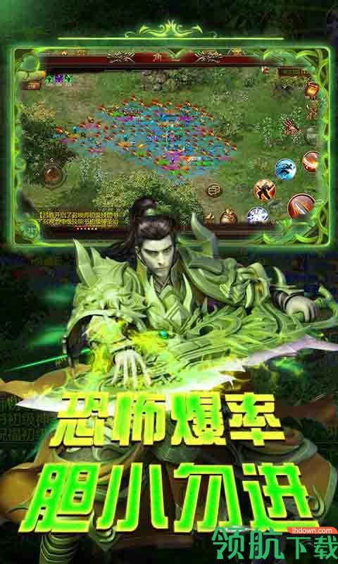 蓝月裁决高爆版