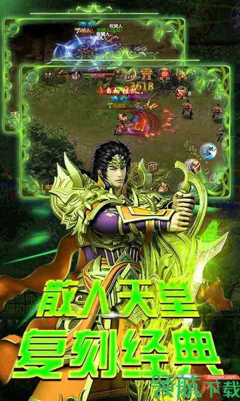 蓝月裁决高爆版