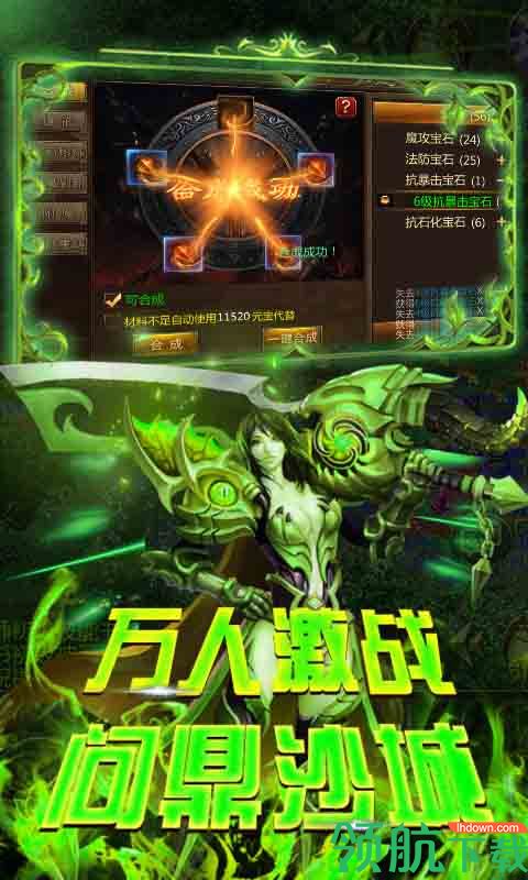 蓝月裁决高爆版