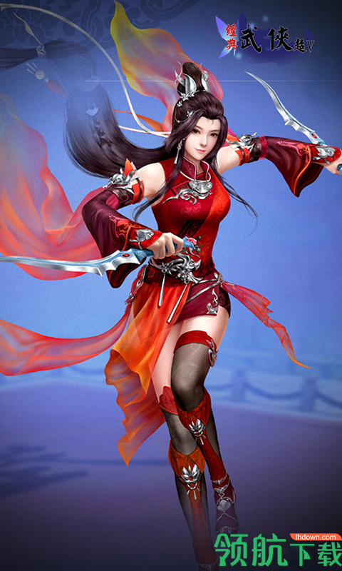 经典武侠超V版