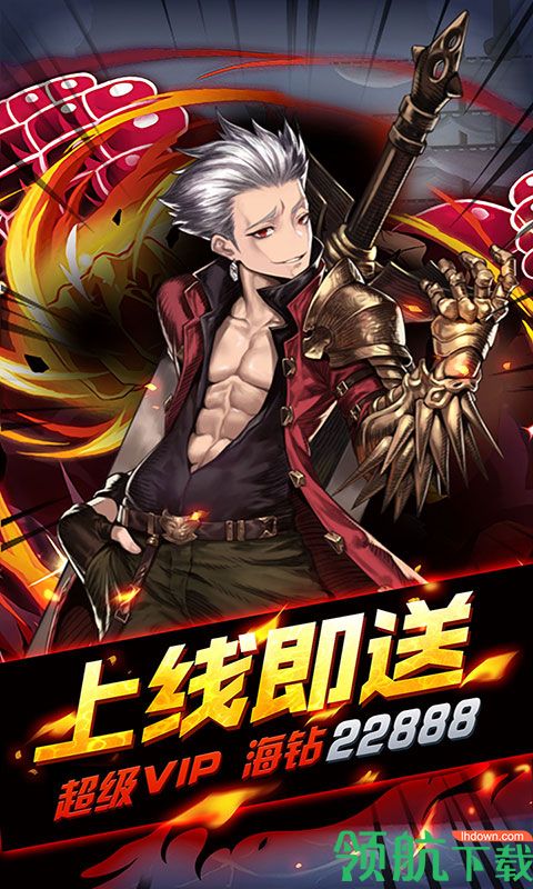 海の召唤师至尊版