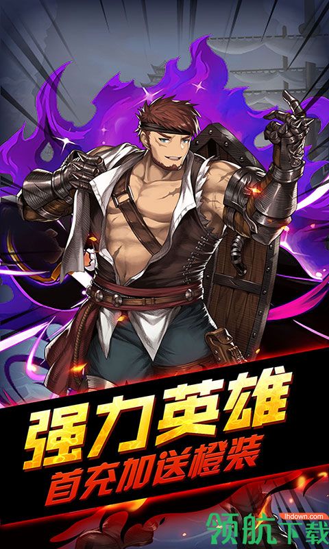 海の召唤师至尊版