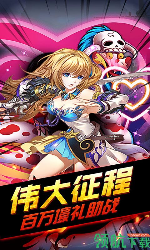 海の召唤师至尊版