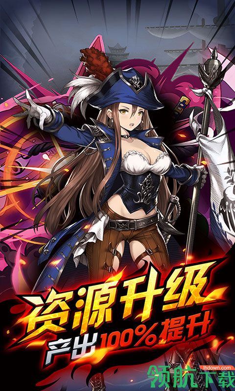 海の召唤师至尊版