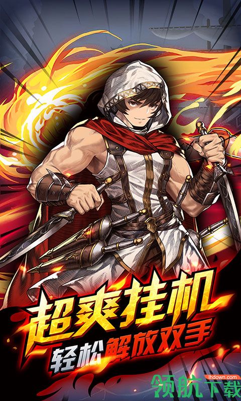海の召唤师至尊版