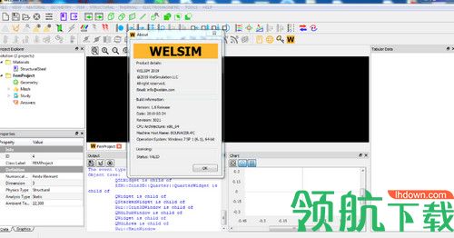 WELSIM破解版