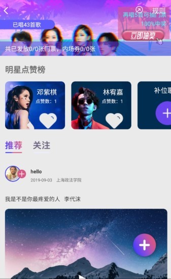 想要app