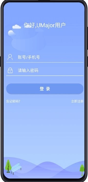 大学专业课安卓版