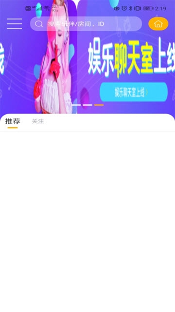 言心安卓版