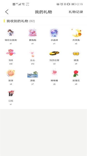 言心安卓版