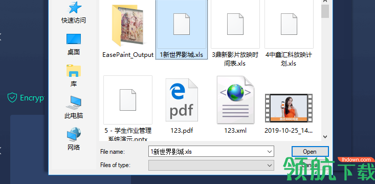 360VirtualVault虚拟保险库客户端官方版