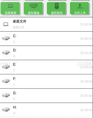 MobCtrl万能遥控绿色版