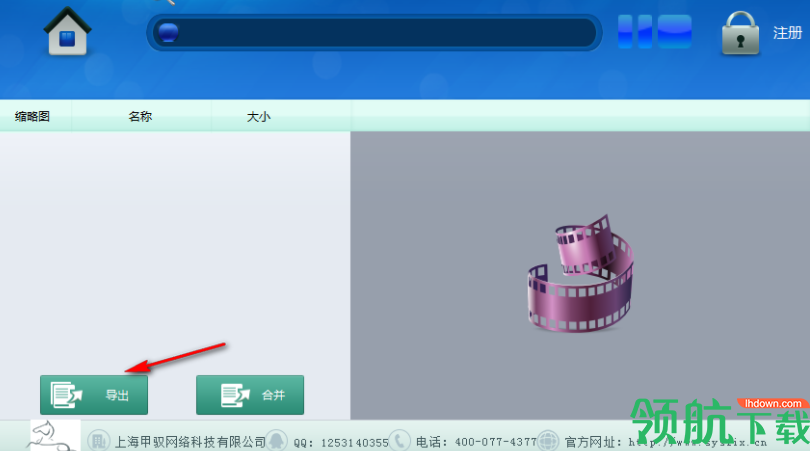 赤兔索尼MXF视频恢复软件官方版