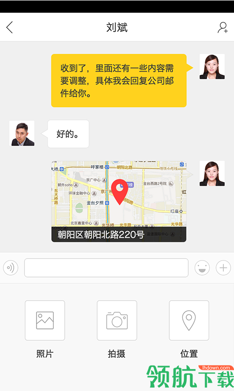 乐班班app