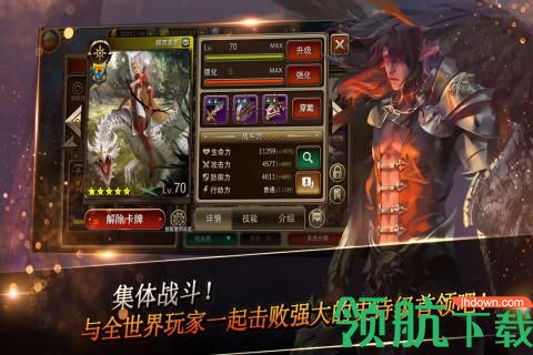 怪物陷阱九游版