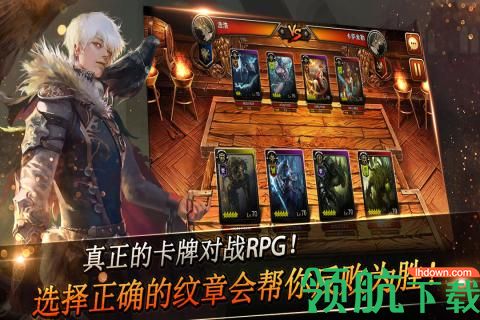 怪物陷阱九游版