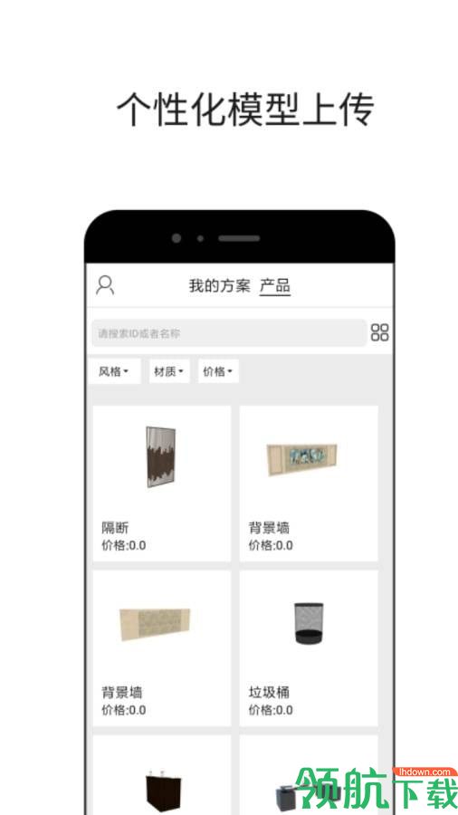 喜云app