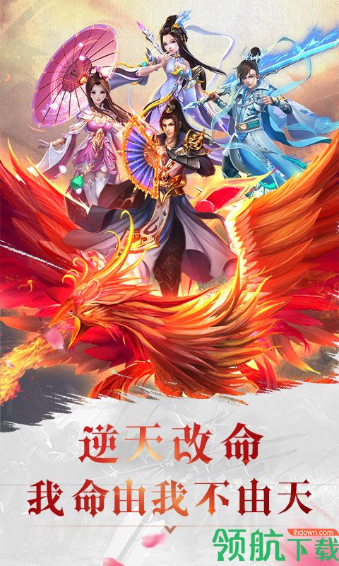 黑暗雄心BT版