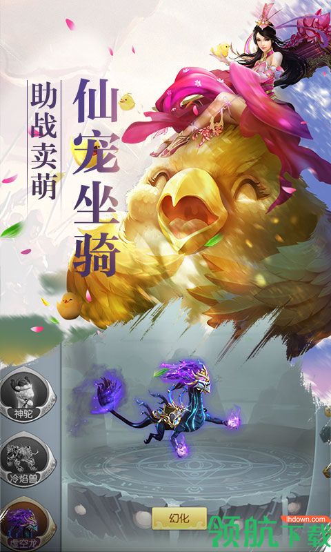 黑暗雄心BT版