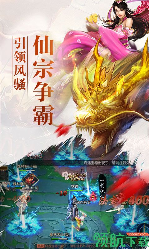 黑暗雄心BT版