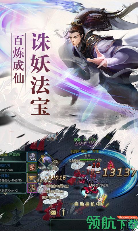 黑暗雄心BT版