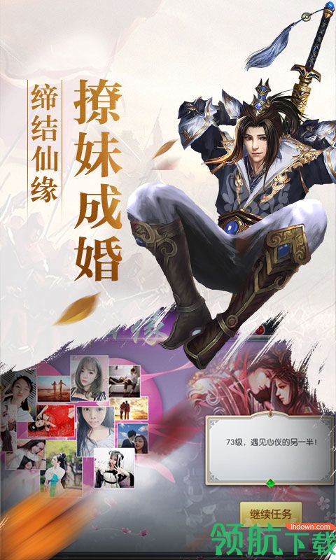 黑暗雄心BT版
