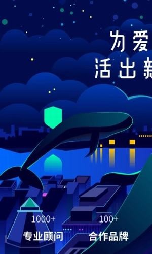 去哪保安卓版