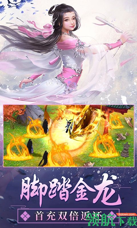惊天战神BT版