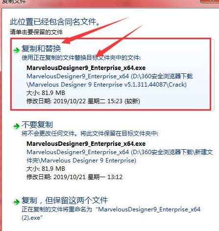 MarvelousDesignerEnterprise中文破解版