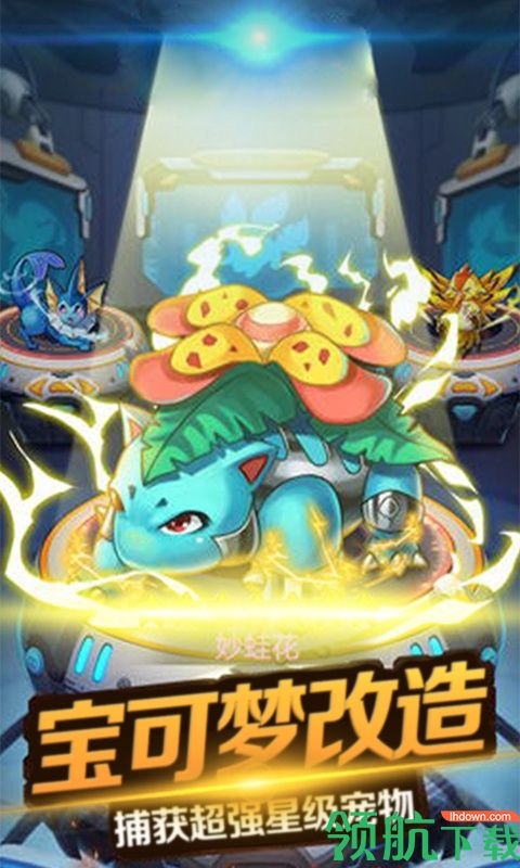 诸王之刃九游版