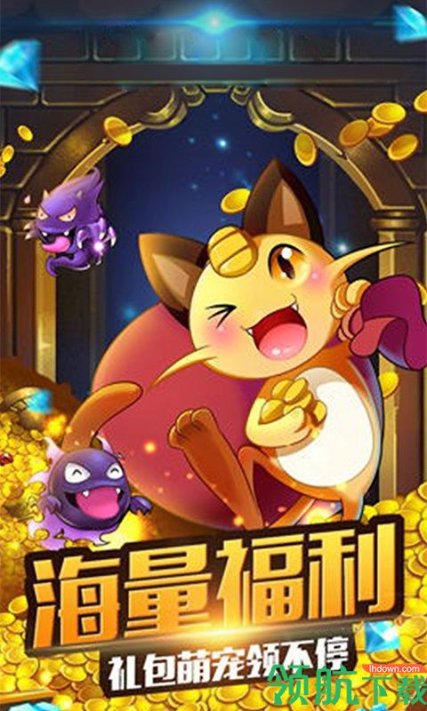 连萌指挥官满V版