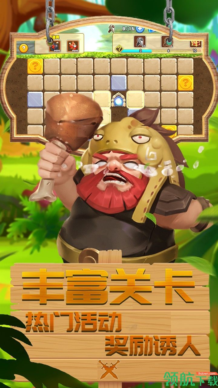 幻龙骑士果盘版