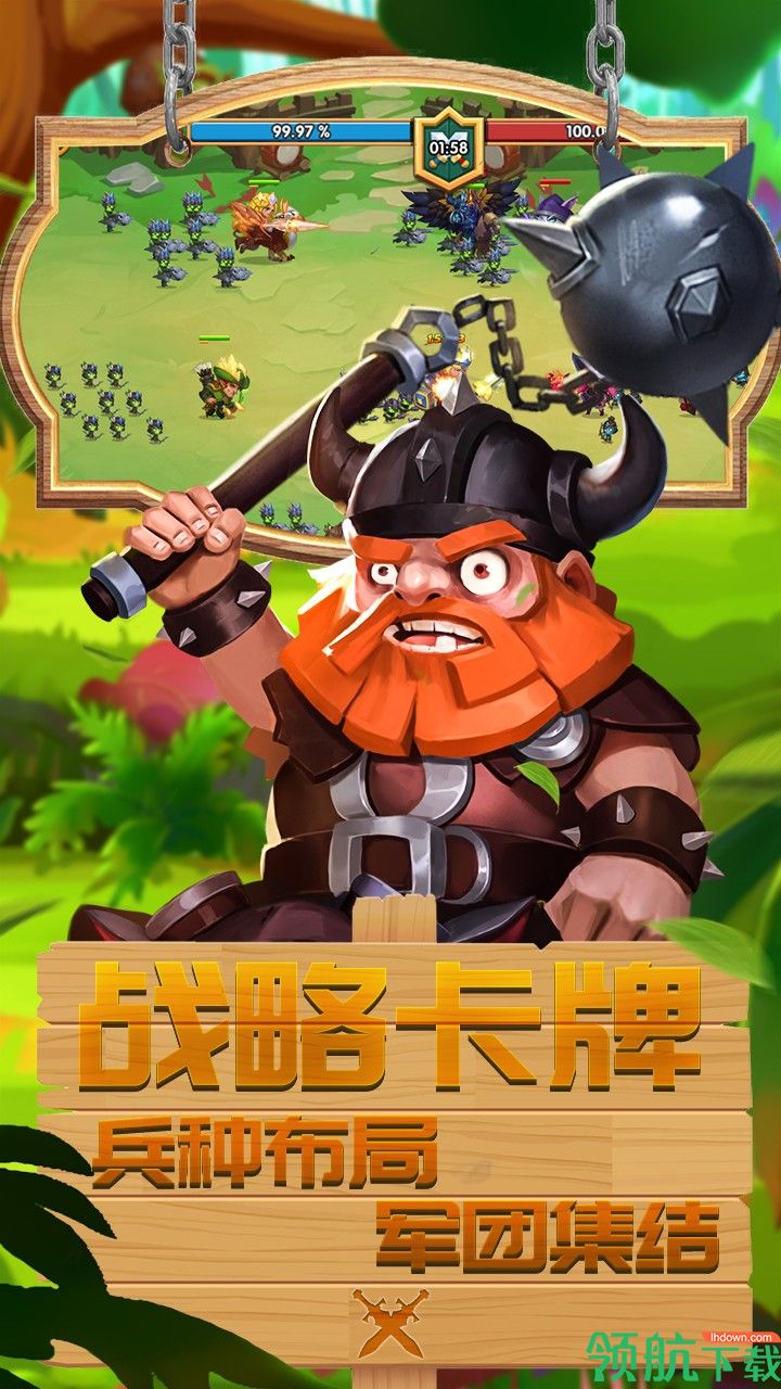 幻龙骑士果盘版