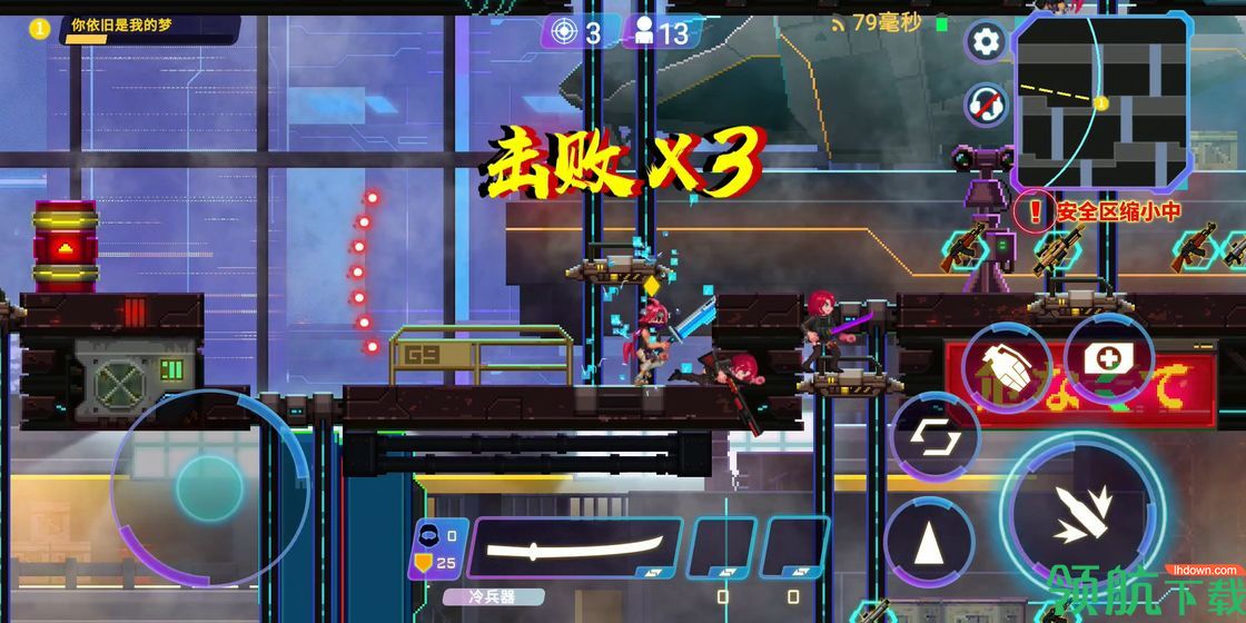 矩阵危机安卓版