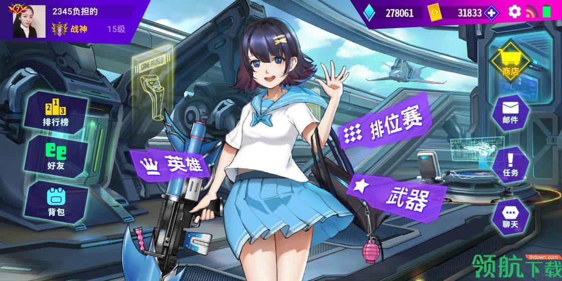 矩阵危机安卓版