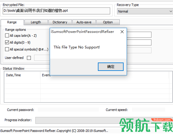 iSumsoftPowerPointPasswordRefixer密码恢复软件官方版