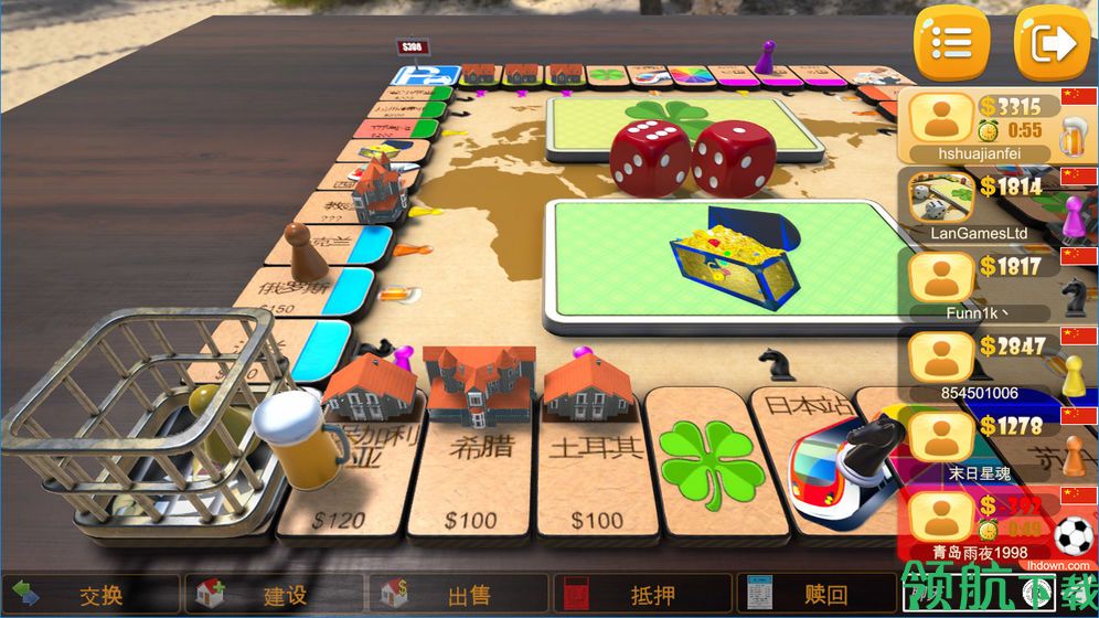 大富翁飞行棋安卓版